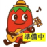 バビシャーのロゴ