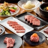 新井屋 高円寺店のおすすめポイント2