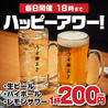 博多うずまき 栄住吉店のおすすめポイント1