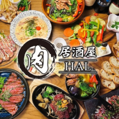 肉居酒屋HAL 南浦和店の写真