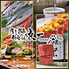 肉と鮮魚 日本酒バル 夜一 YOICHI 難波店ロゴ画像