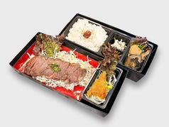 極上サーロインステーキ弁当