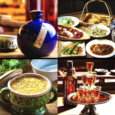 黒猫夜 銀座店のおすすめ料理1