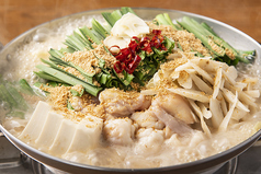 濃厚白味噌もつ鍋【小：1～2人前】