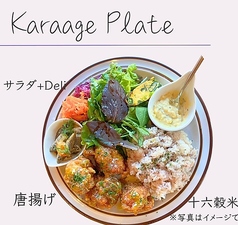 唐揚げプレート