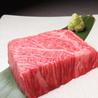 焼肉en中央店のおすすめポイント1