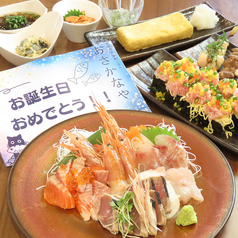 豊洲直送の新鮮魚介を堪能！種類豊富な特製海鮮丼ランチ