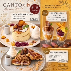 cafe canto カフェ カントのおすすめ料理1