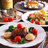 Bisto Saint Jacques ビストロ サンジャックの詳細