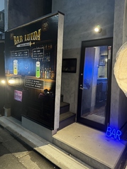 Bar LUIDA バールイダ