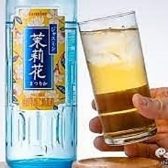 JJ(茉莉花×ジャスミン茶）