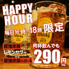 居酒屋 サルーテジャポン渋谷店のおすすめポイント1