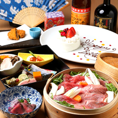 肉割烹 牛若丸 梅田店のおすすめランチ1