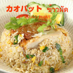 RUNG ARUN ルン アルンの写真