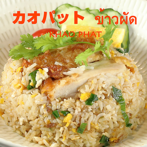 くつろぎのカジュアルタイ料理レストラン