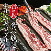PORK88 ポークパルパル 新大久保店のおすすめ料理2