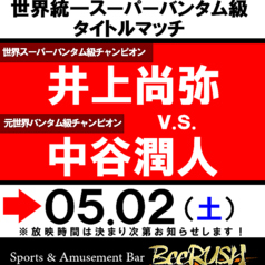 BeeRUSH ビーラッシュ 大名店のコース写真