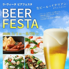 ラ ヴィータのおすすめ料理1