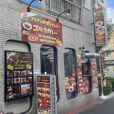 アジアンダイニング&バー ゴルカカレーの雰囲気1