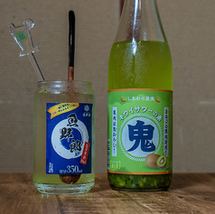 鬼おろしサワー ( キウイ )