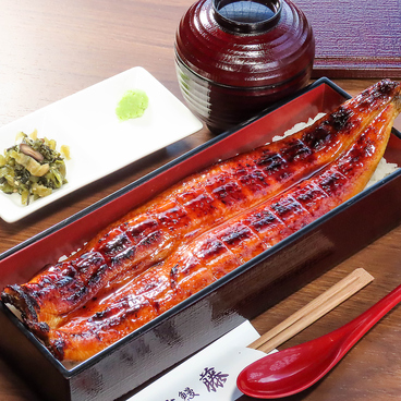 一本鰻 藤 成田店のおすすめ料理1