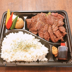 テンダーリーン弁当