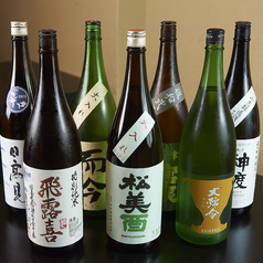 日本酒居酒屋 卯水酉 うみどりの特集写真