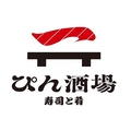 寿司と肴 ぴん酒場 横浜西口店の雰囲気1