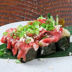 和牛葉わさび巻き