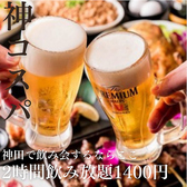 OVEN オーブン グリルハウス 神田店のおすすめ料理2