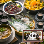 寅八商店 梅田店