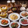 中華食堂居酒屋 わんちゃん 大船駅のおすすめポイント1