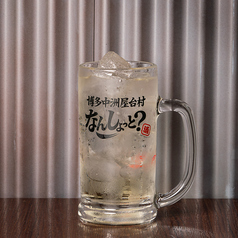 グレープフルーツサワー