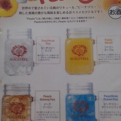 Everything's Peachy!