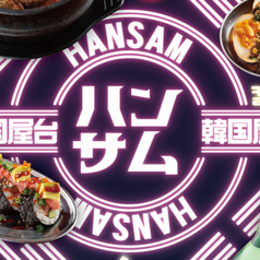 韓国屋台ハンサム 柏店特集写真1