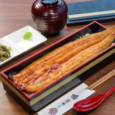 一本鰻 藤 成田店のおすすめ料理2