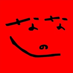 赤ワイングラス　北極星