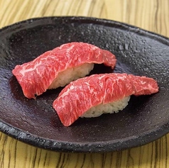 牛ハラミ 一貫