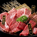 料理メニュー写真&nbsp;中山亭盛り
