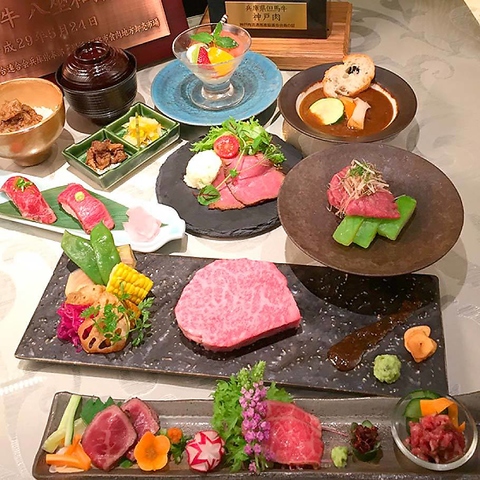 "神戸牛一頭買い"だから出来る値段！様々なシーンにピッタリのコースを多数ご用意◎