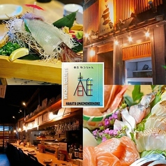 春吉ゆうちゃんの写真