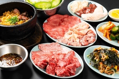 焼肉ここから なんば店のコース写真