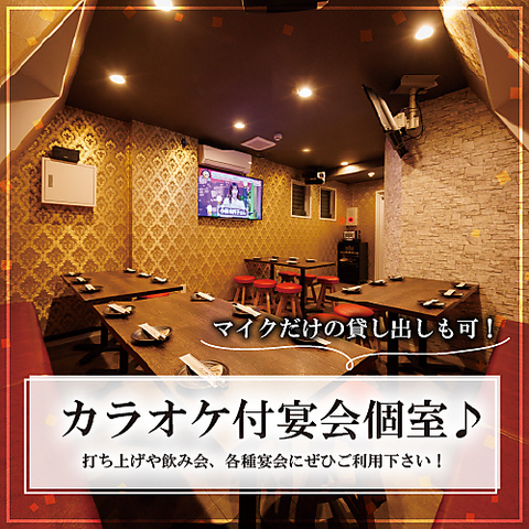 新橋商店 総本店(新橋/居酒屋)＜ネット予約可＞ | ホットペッパーグルメ