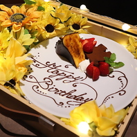 誕生日・記念日に。