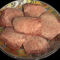 上タン