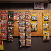 沖縄限定ナッツを販売中♪なかなか手に入らない、希少品です!泡盛と一緒にどうぞ◎