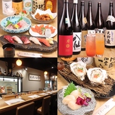 すしダイニング ひすいの舎の詳細