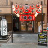 新開地焼き肉fromブヒーのおすすめポイント3