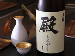 囲炉裏ながつきの写真ギャラリー