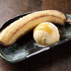 トロトロになるまで炭焼きしたバナナとアイスクリームを一緒に食すと、濃厚な甘さが押し寄せます。